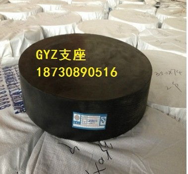 杭州市滑動(dòng)橡膠支座300 49